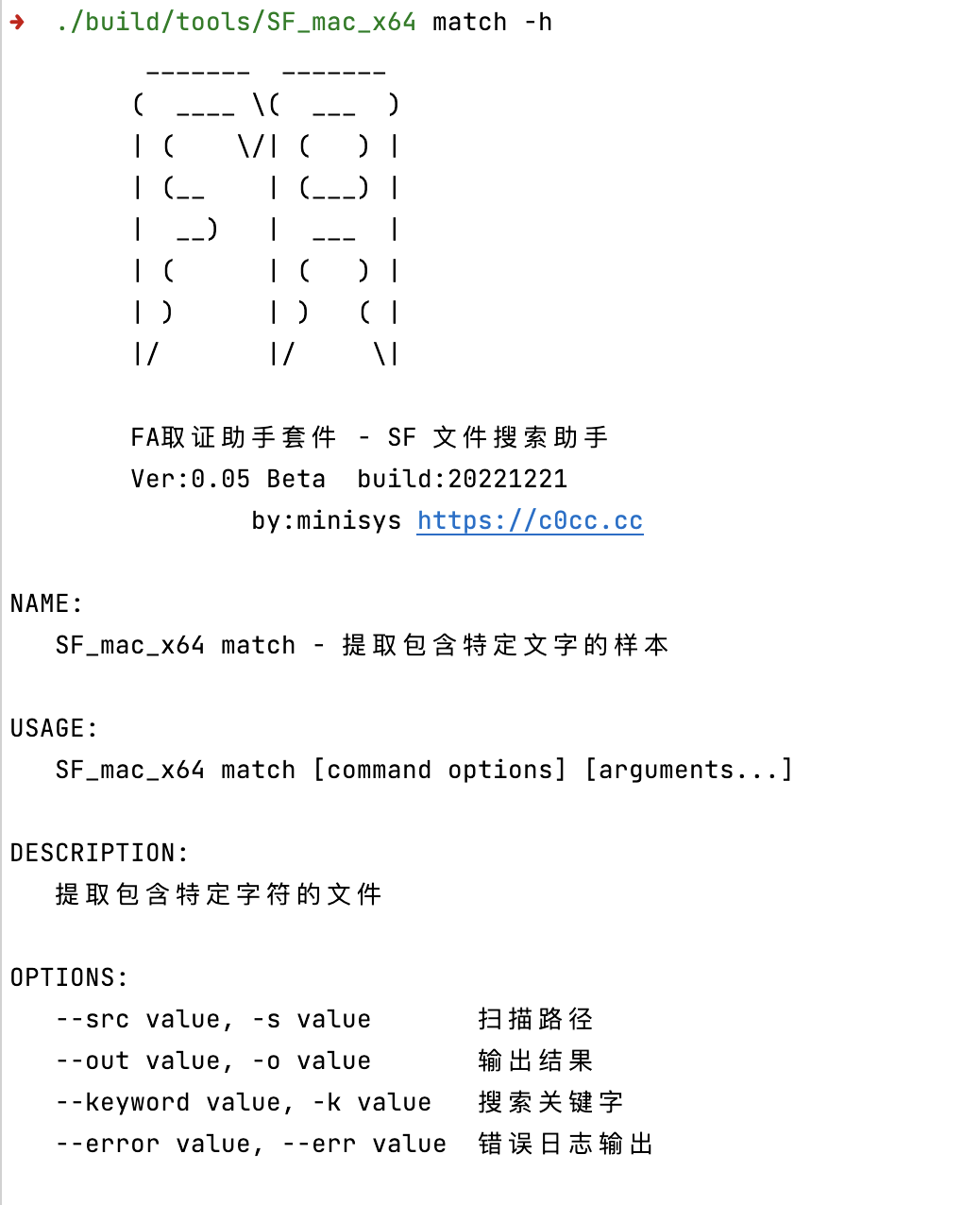帮助页面